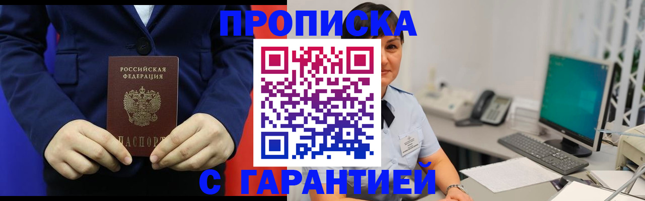 регистрация для школы в Алейске